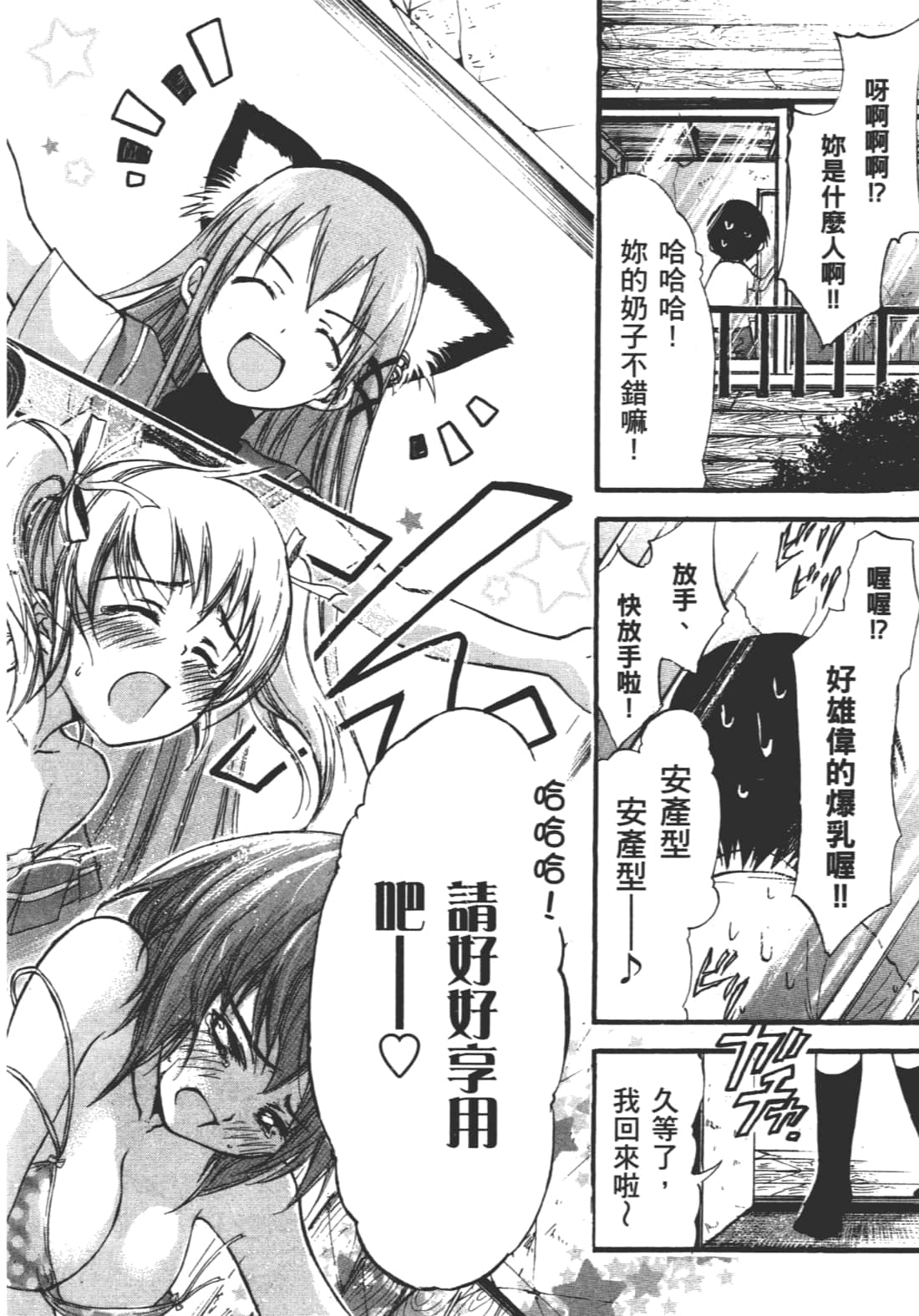 第 24 页