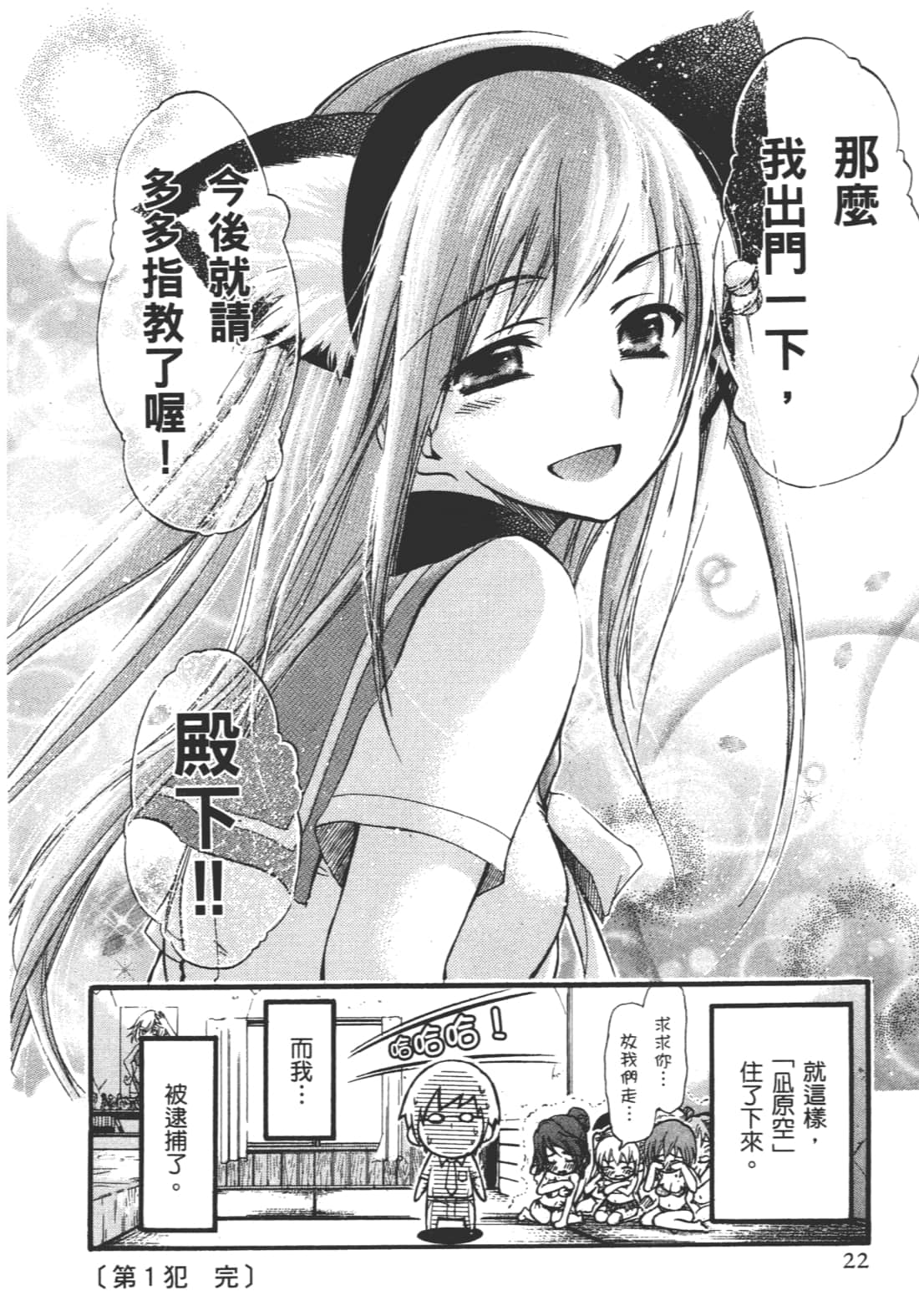 第 26 页