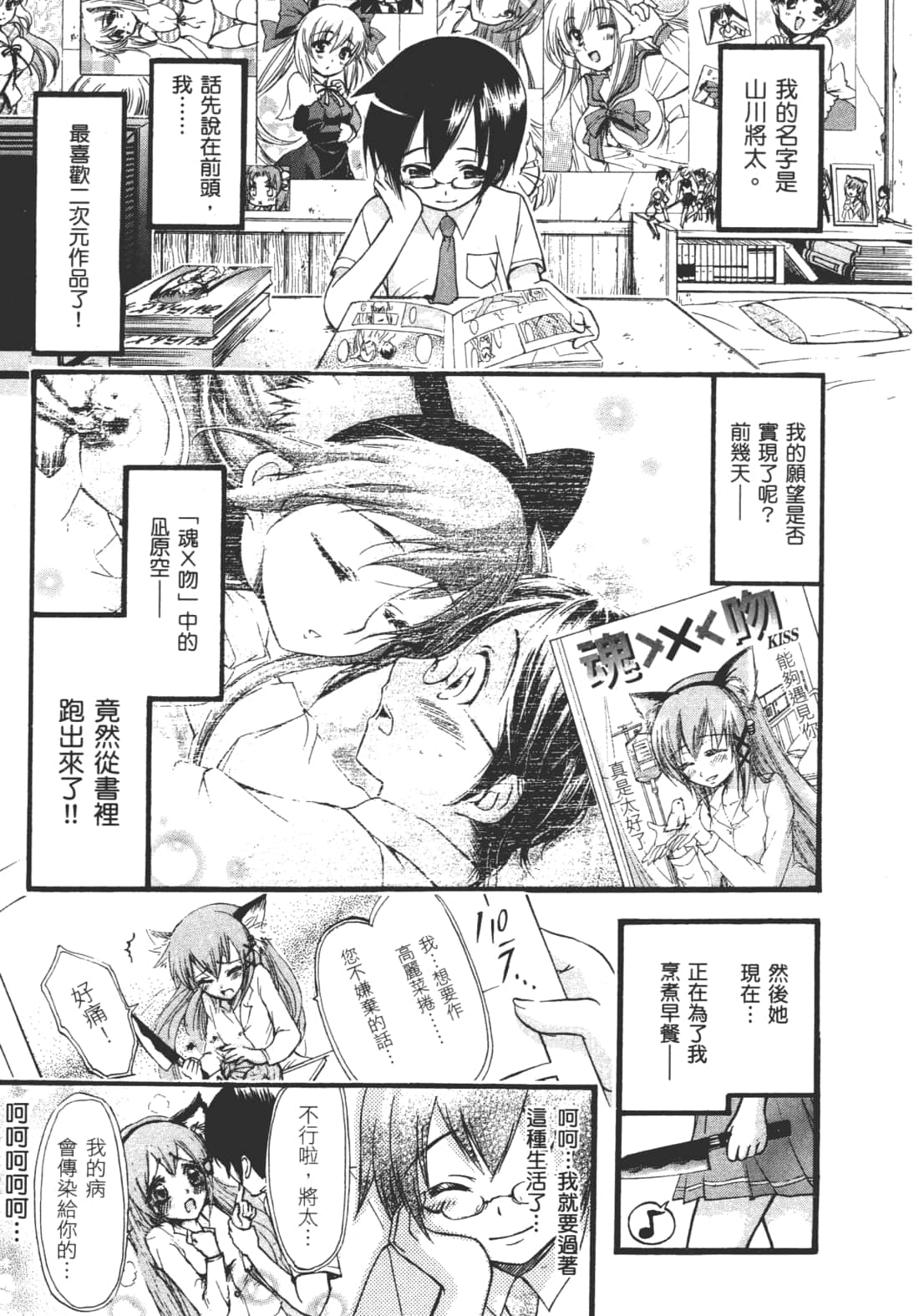 第 27 页
