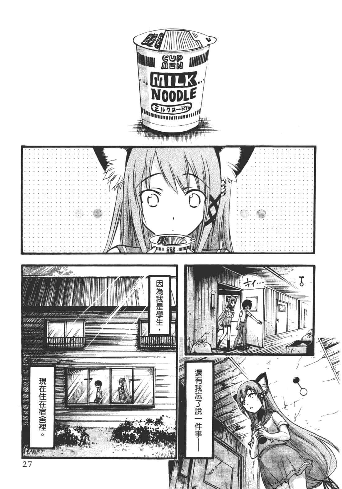 第 31 页