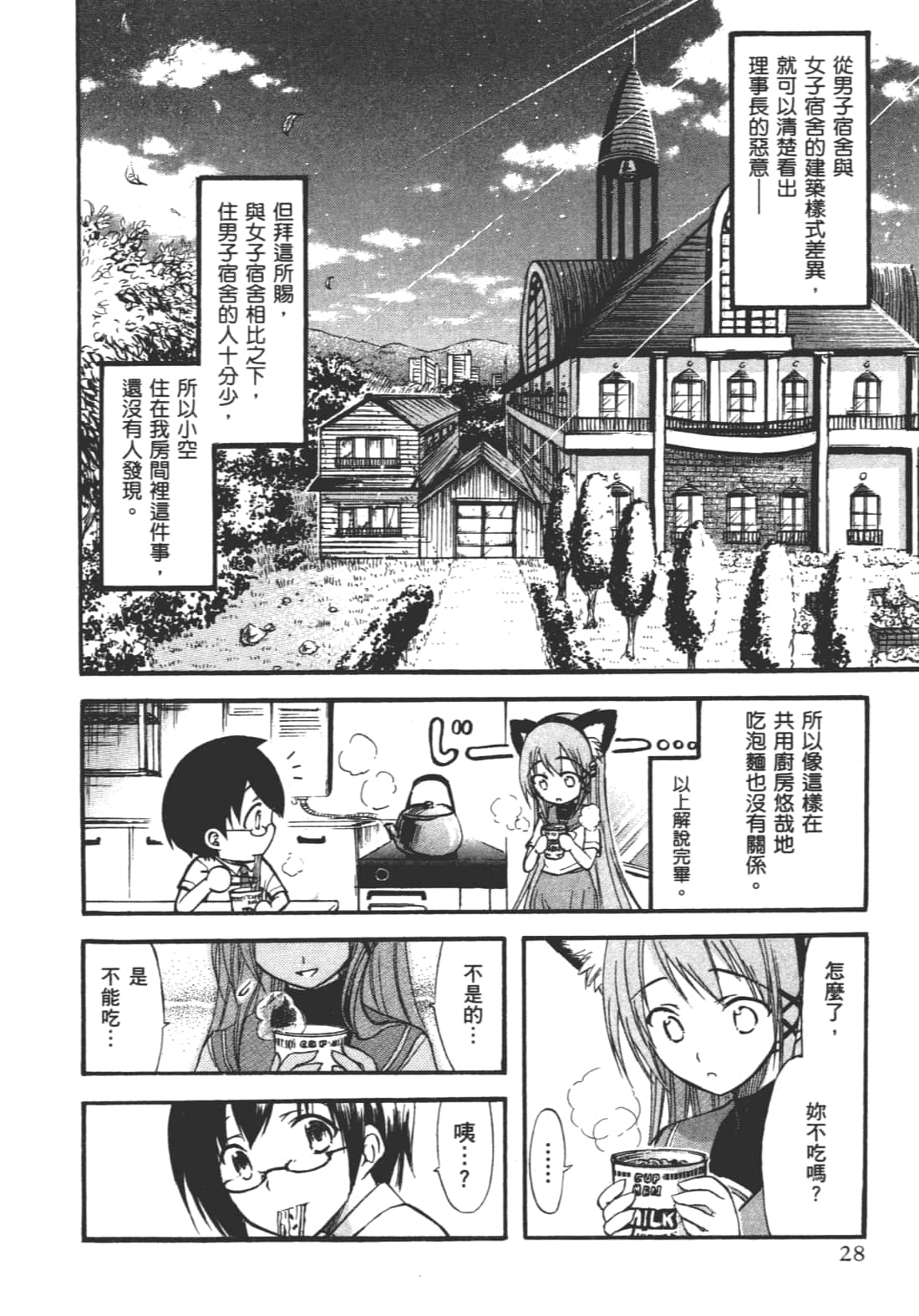 第 32 页