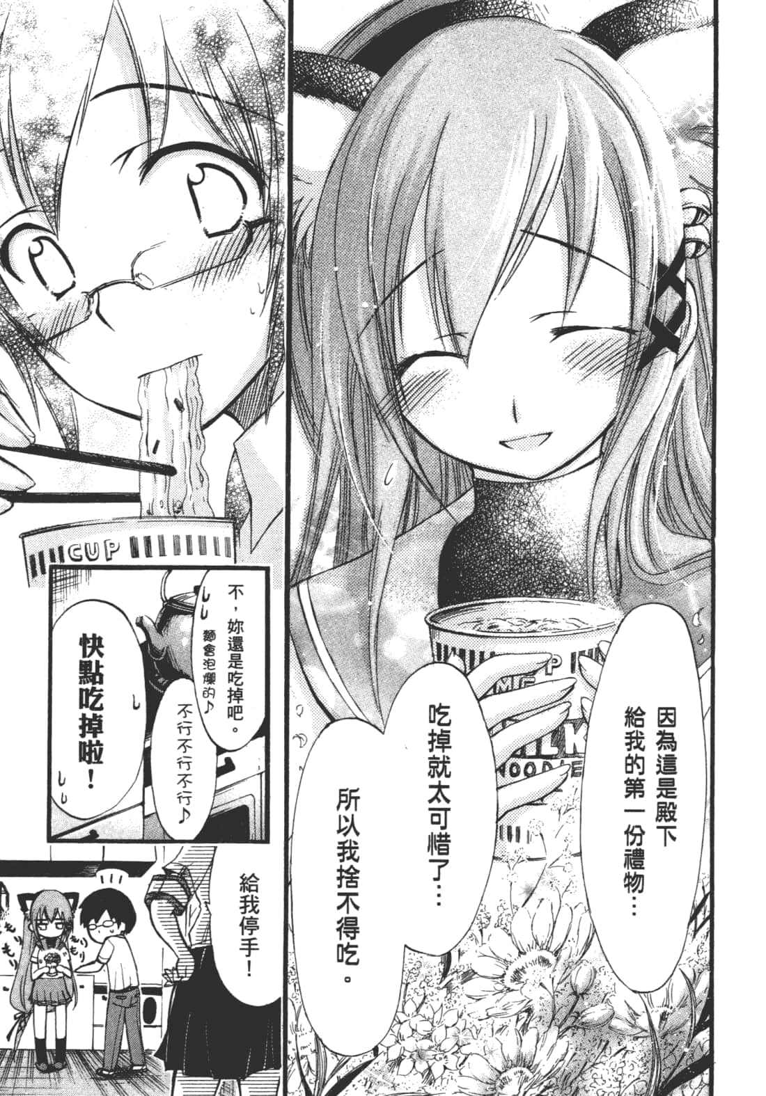 第 33 页