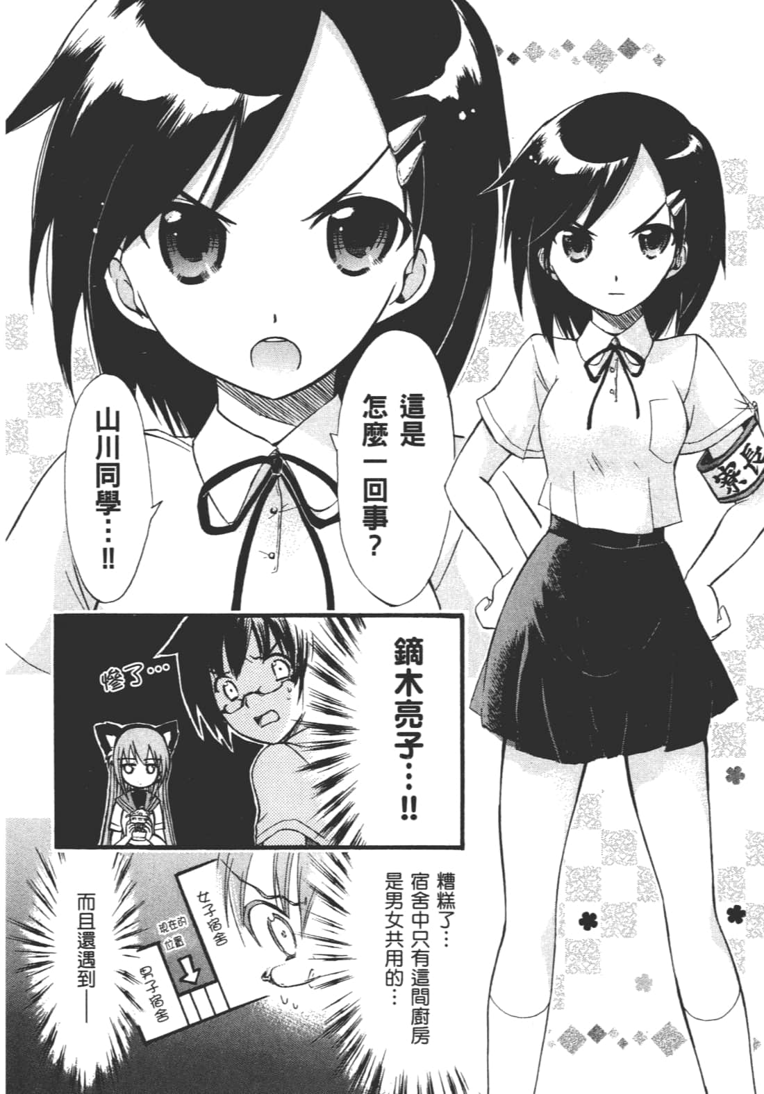 第 34 页