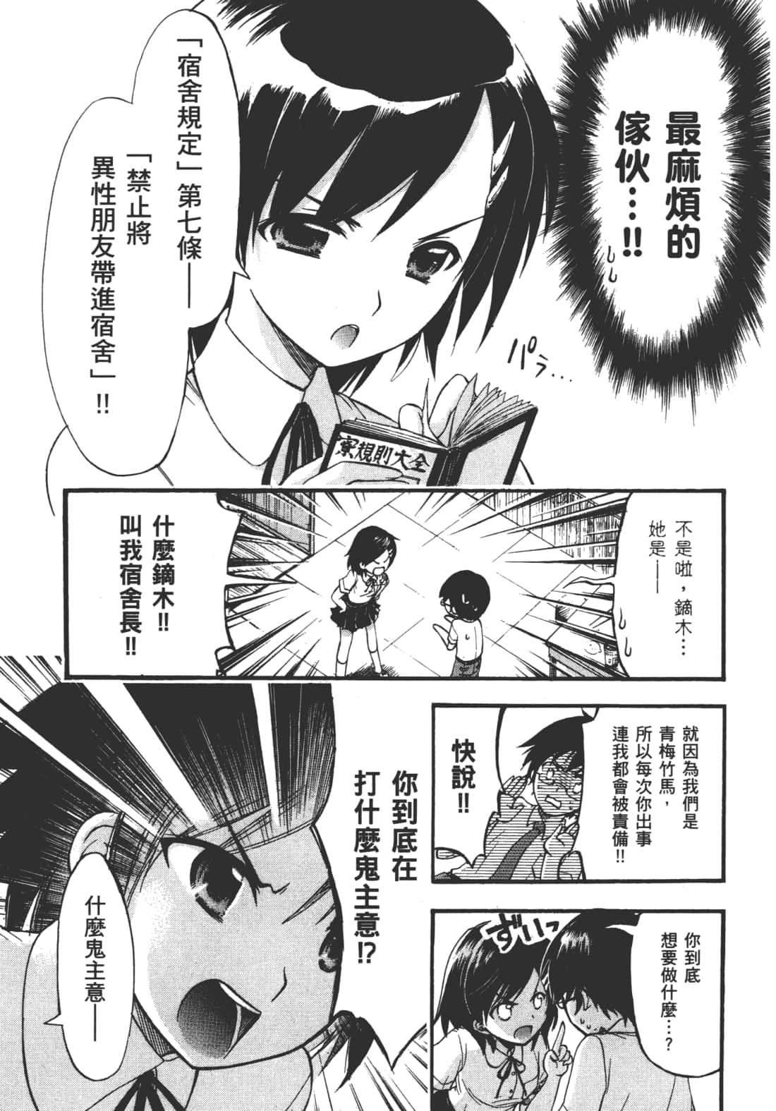 第 35 页