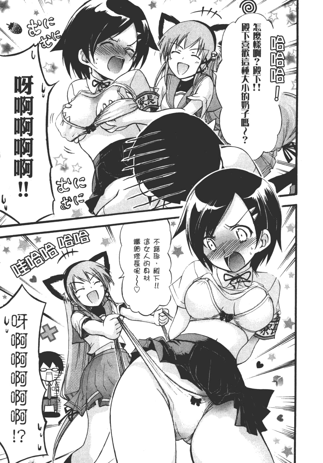 第 39 页