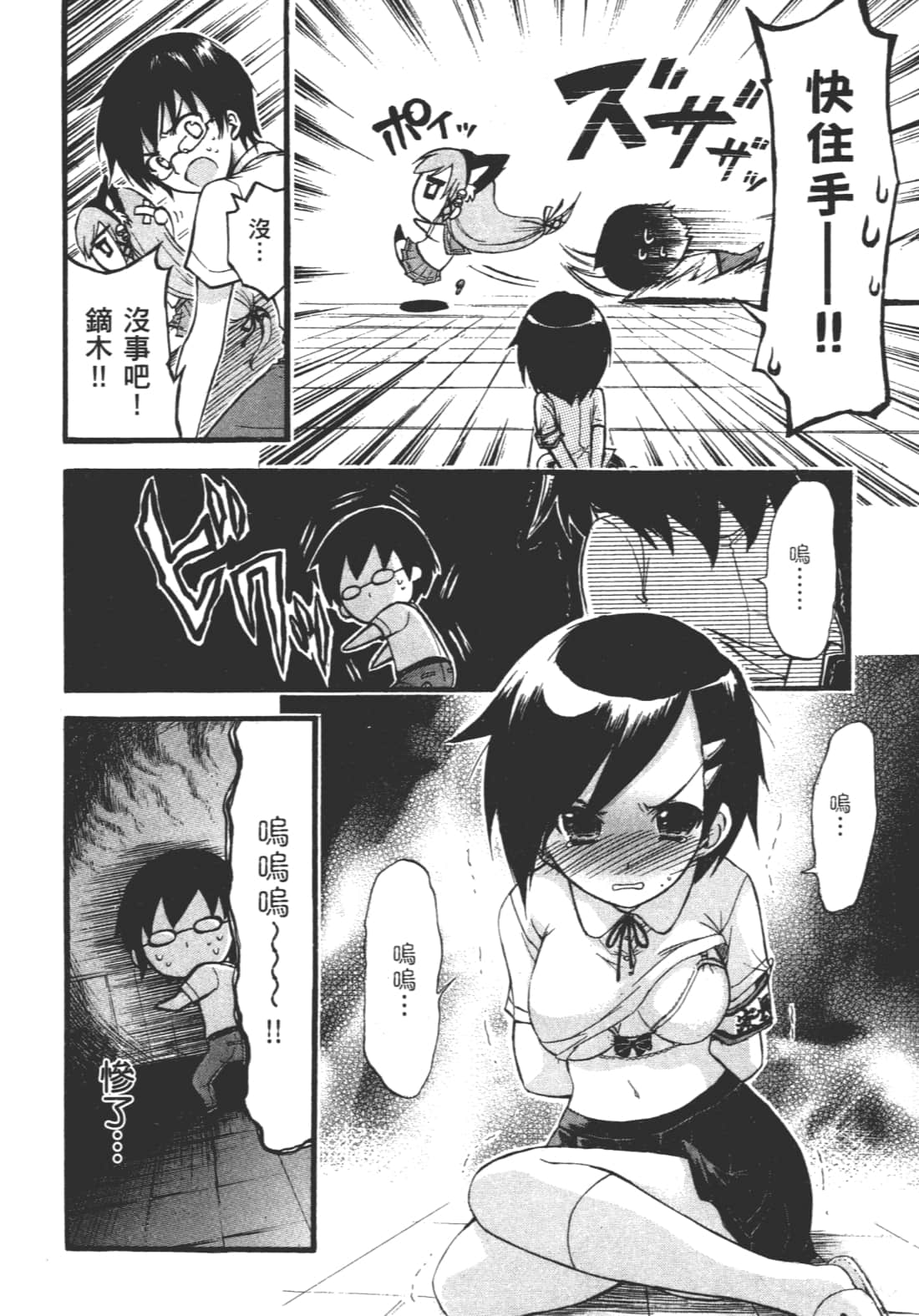 第 40 页