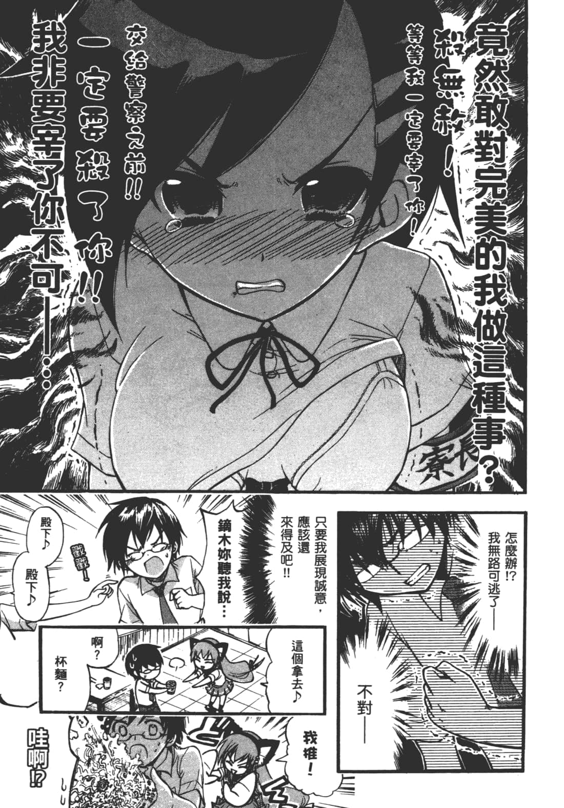 第 41 页