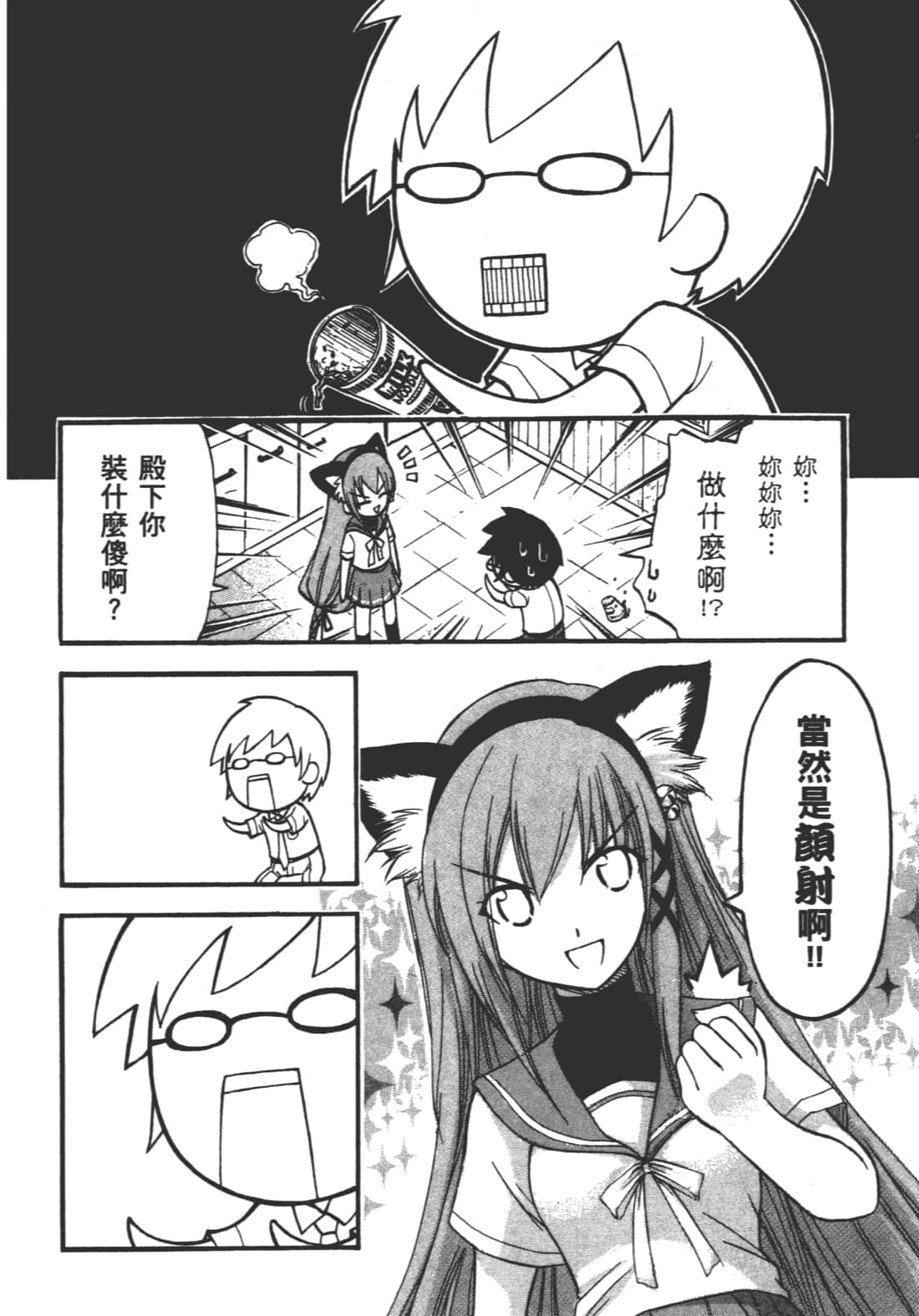 第 44 页