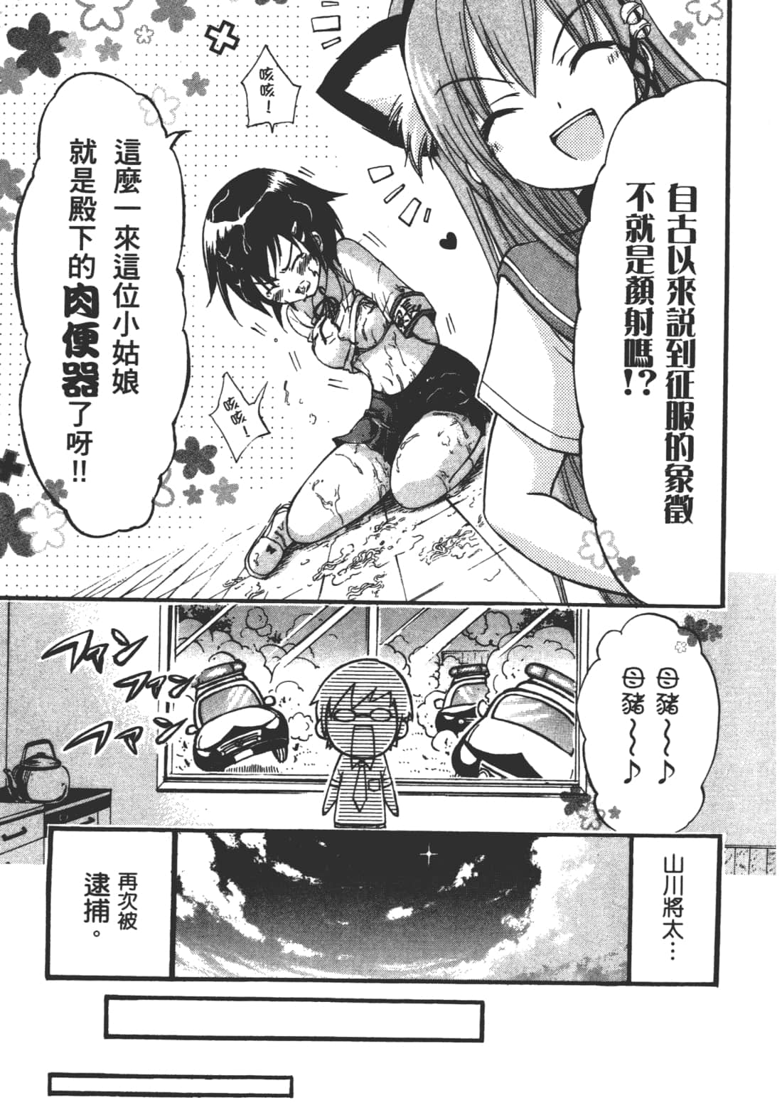 第 45 页