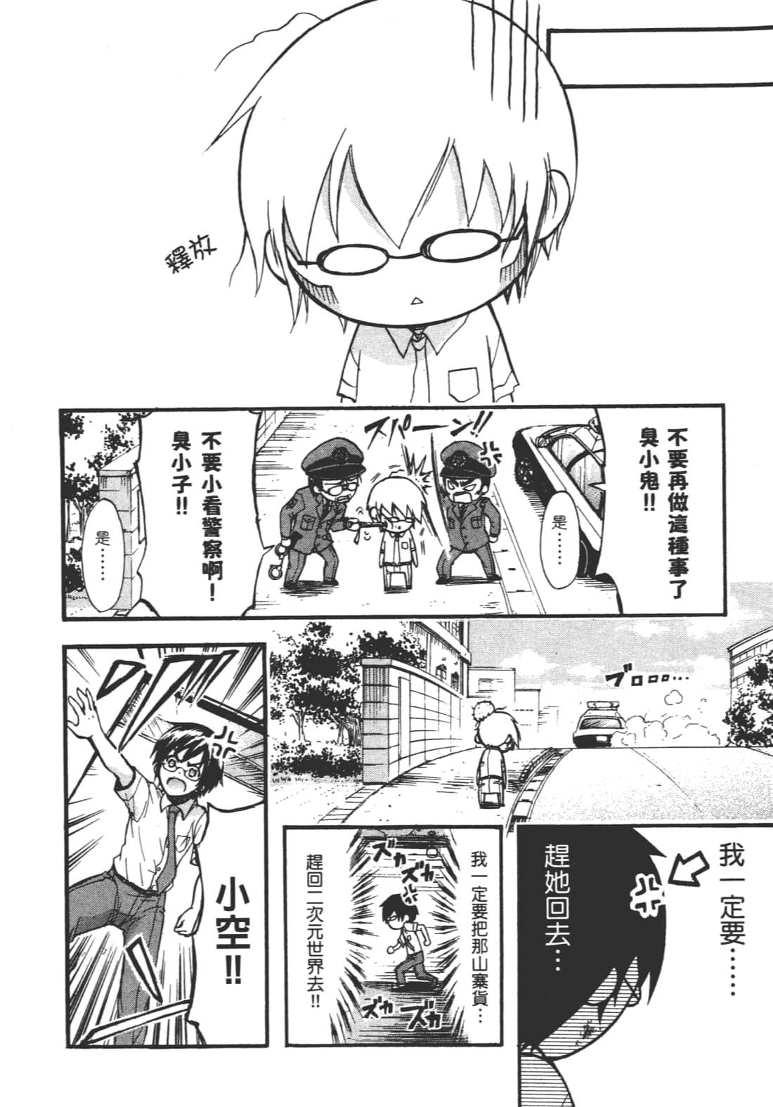第 46 页