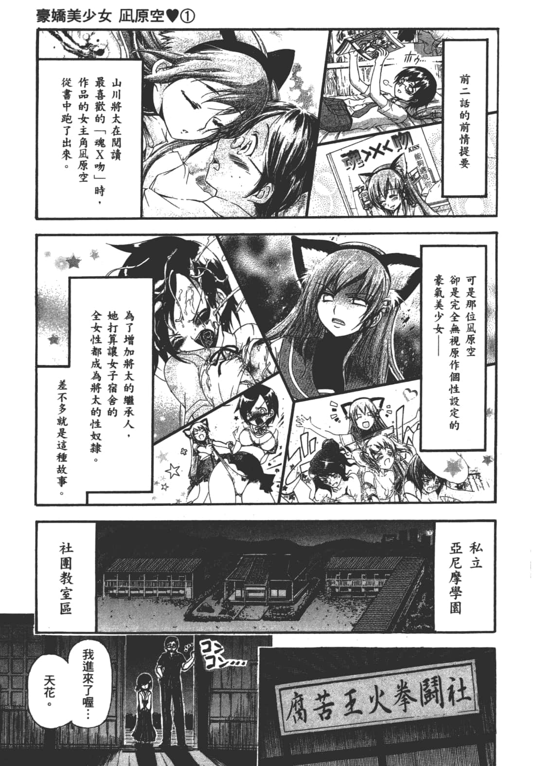 第 49 页