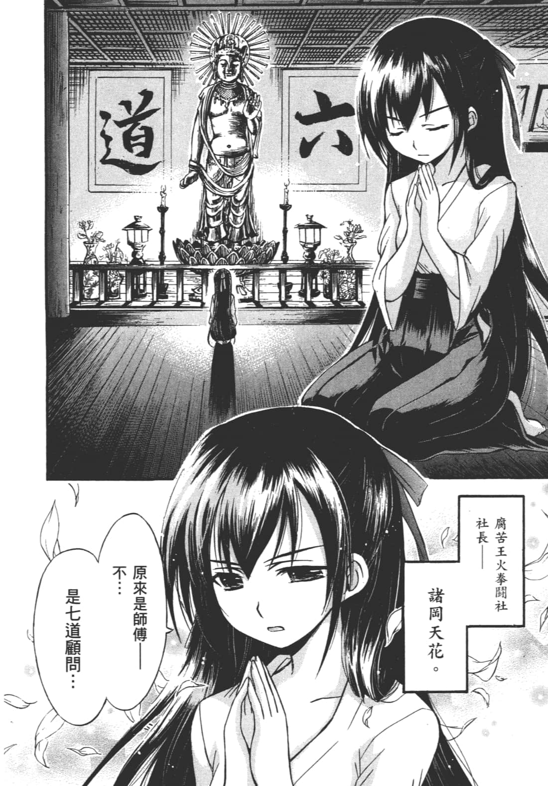 第 50 页