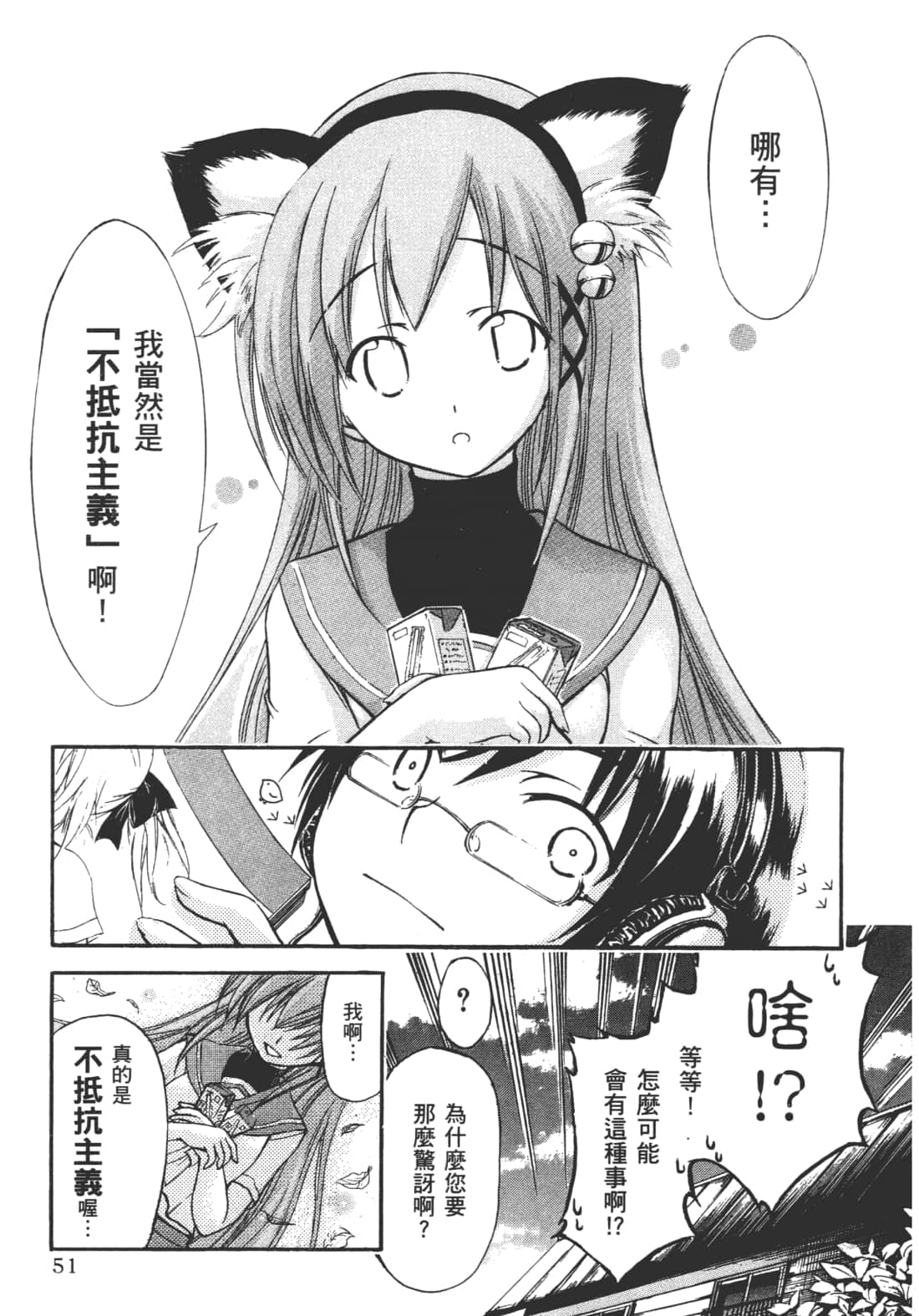 第 55 页