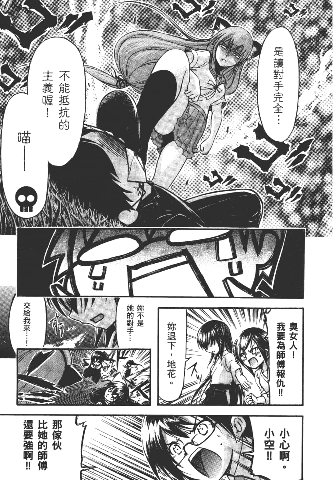 第 59 页