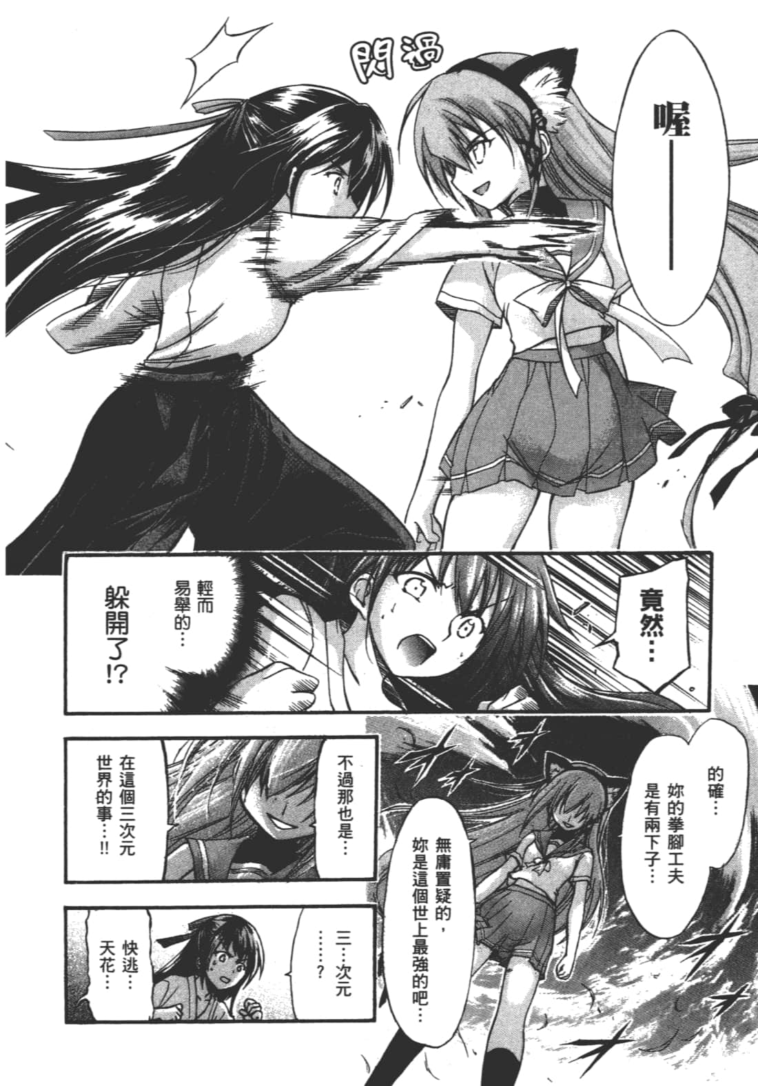 第 60 页