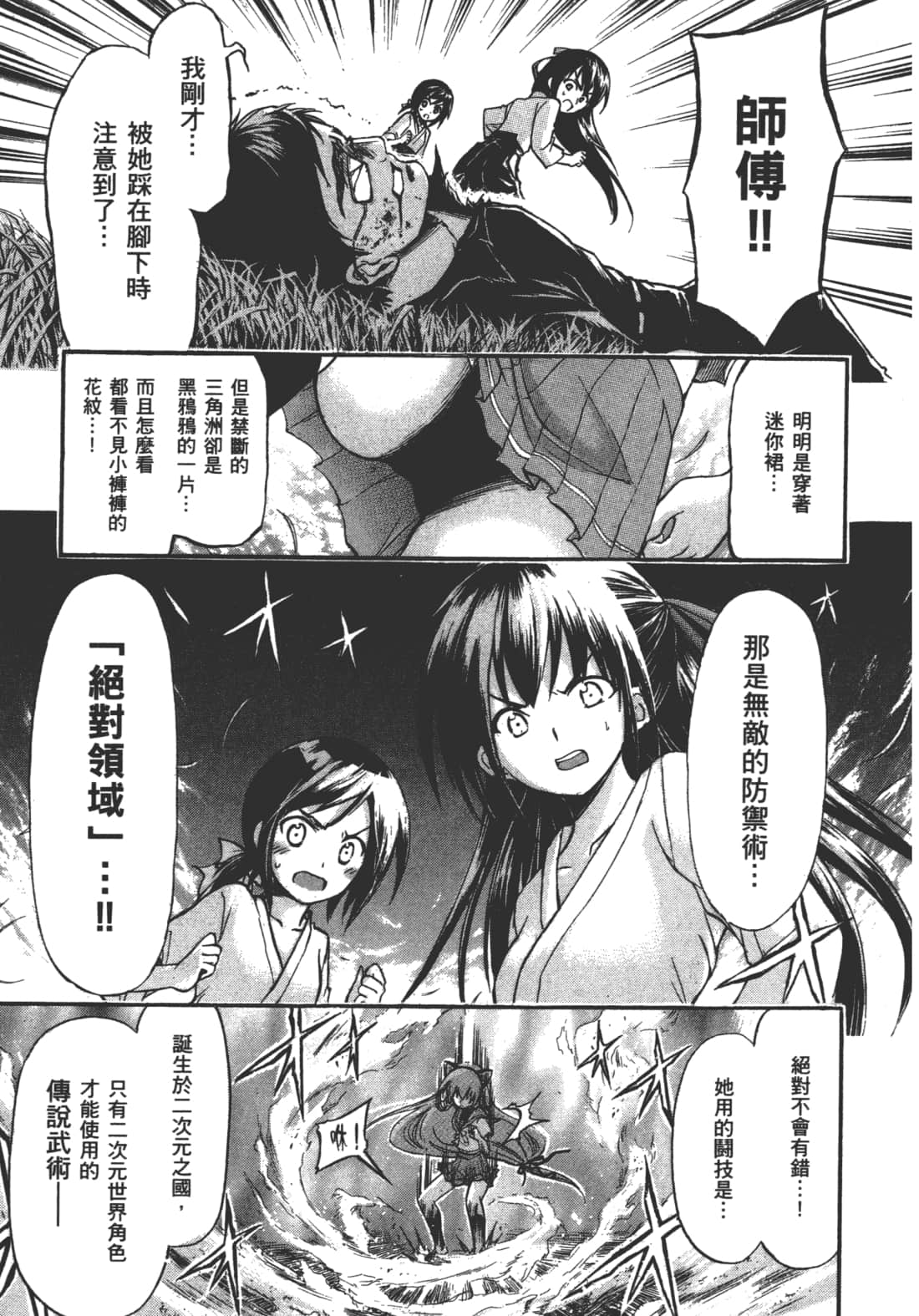 第 61 页
