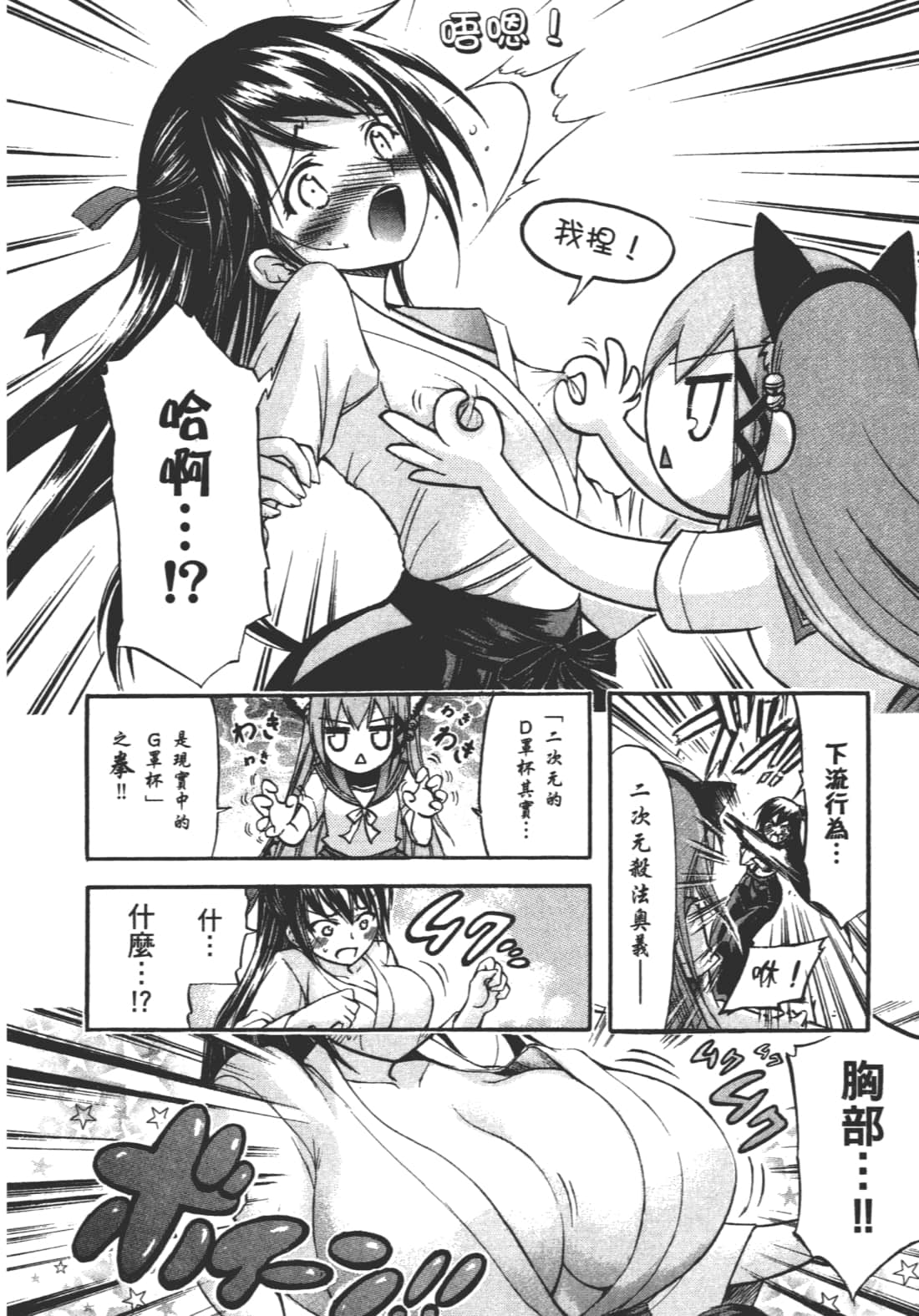 第 64 页