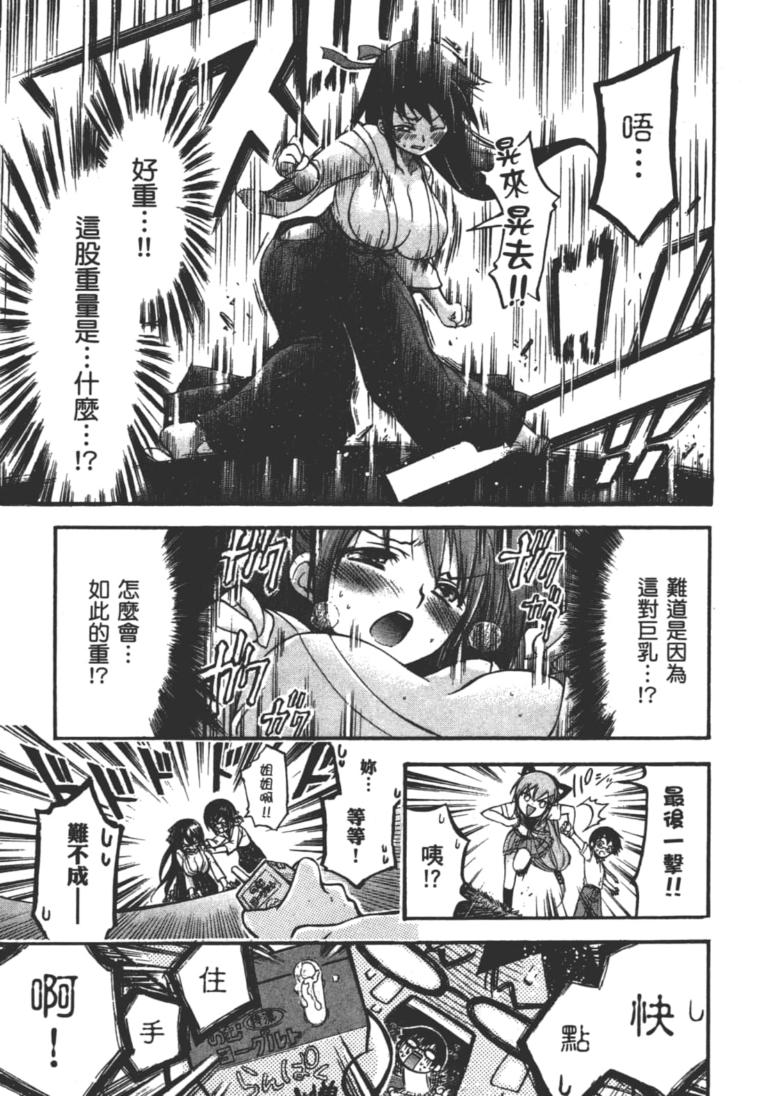 第 65 页