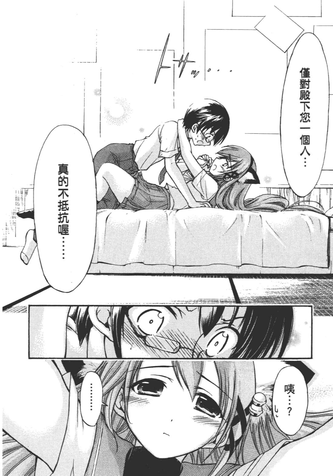 第 70 页