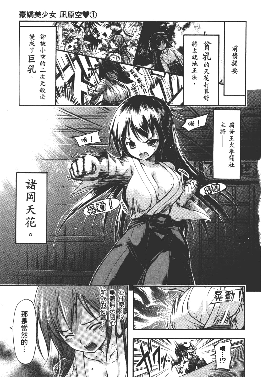 第 73 页