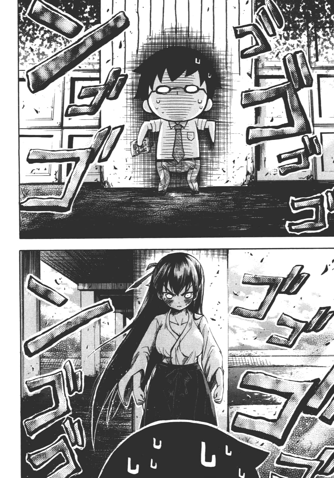 第 76 页