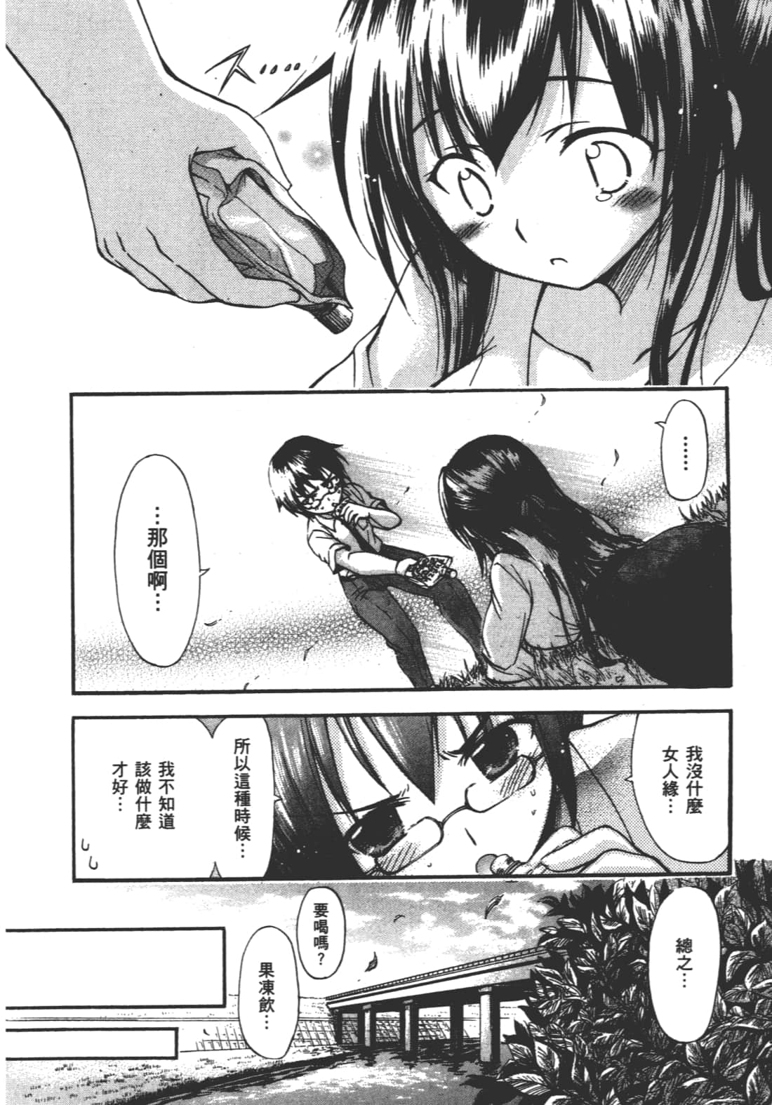 第 78 页