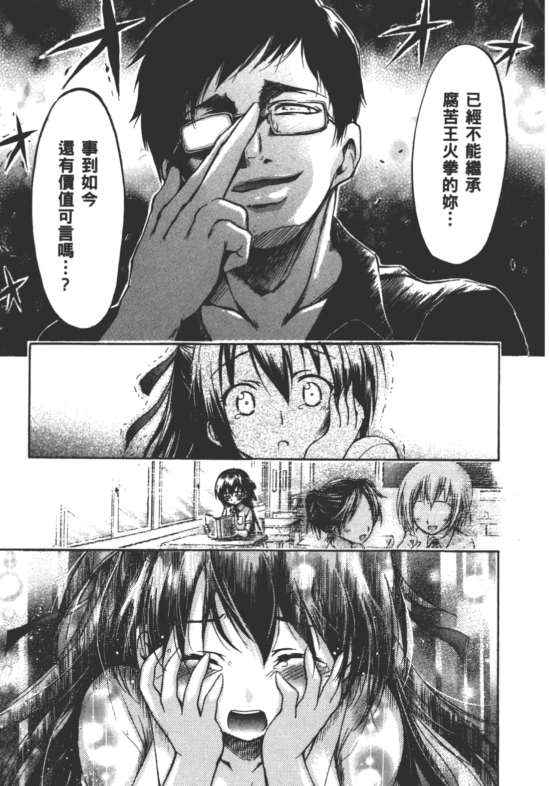 第 83 页