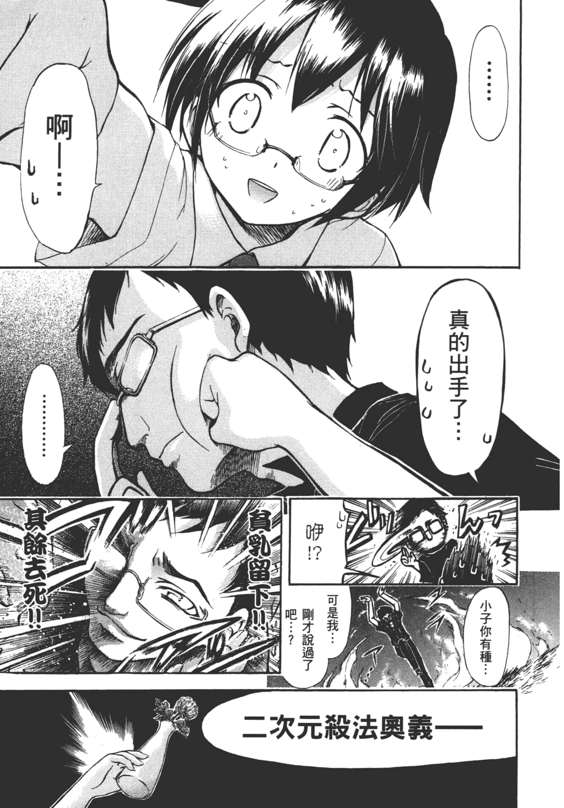 第 85 页