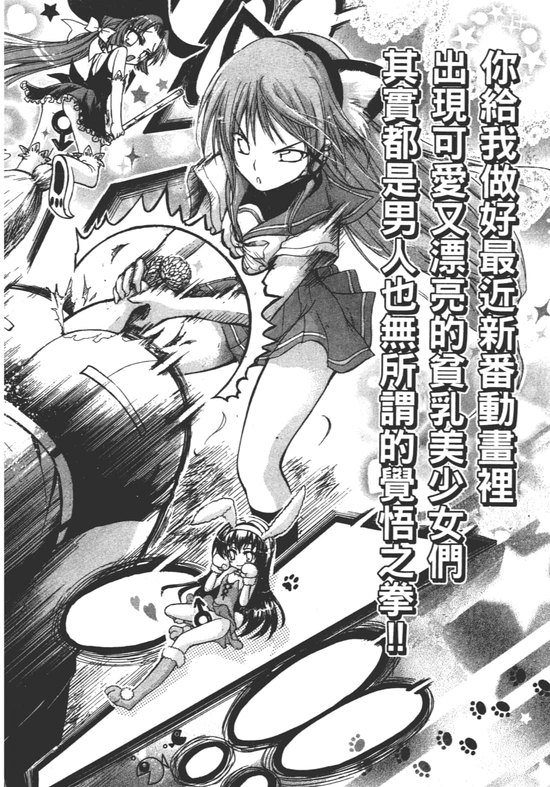第 86 页