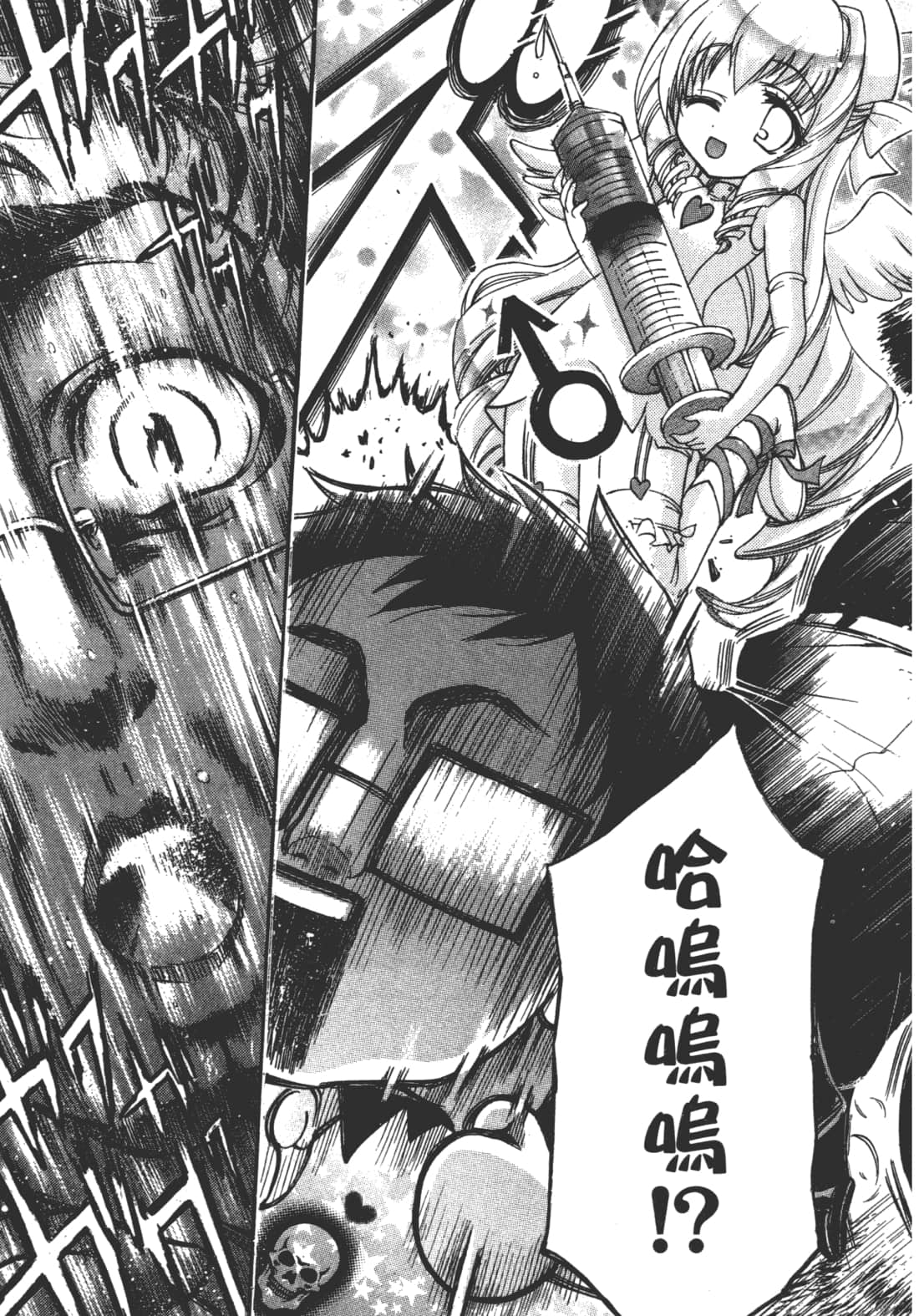第 87 页
