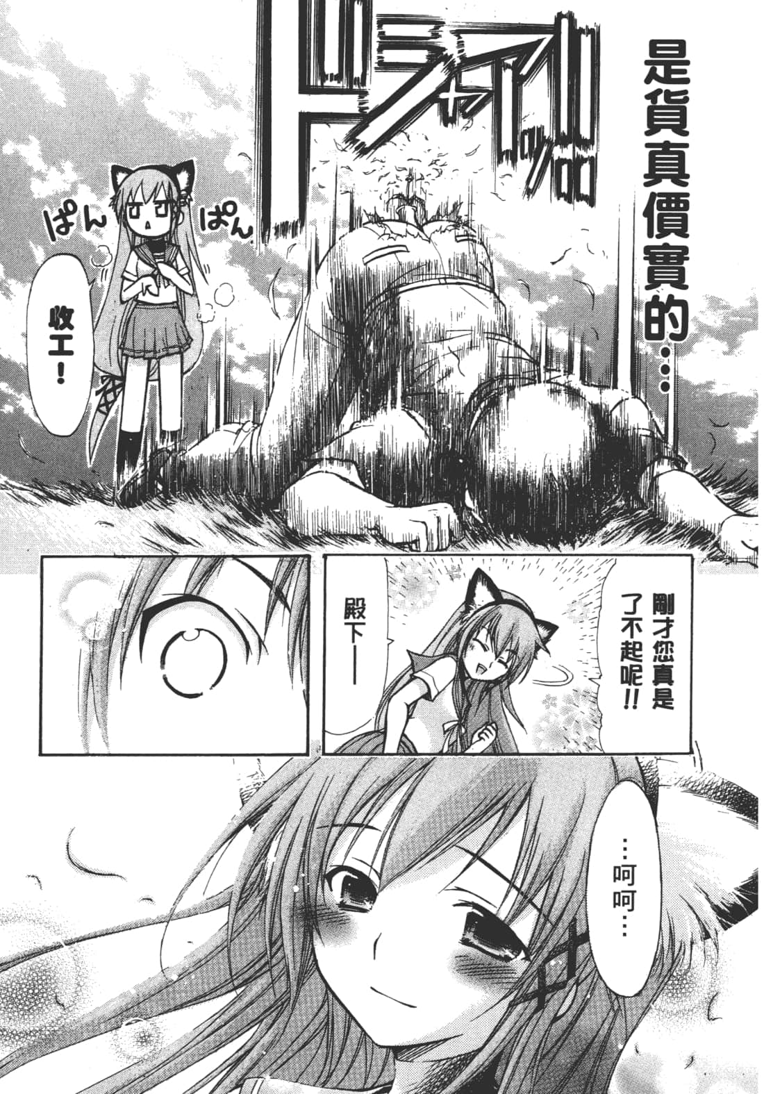 第 89 页