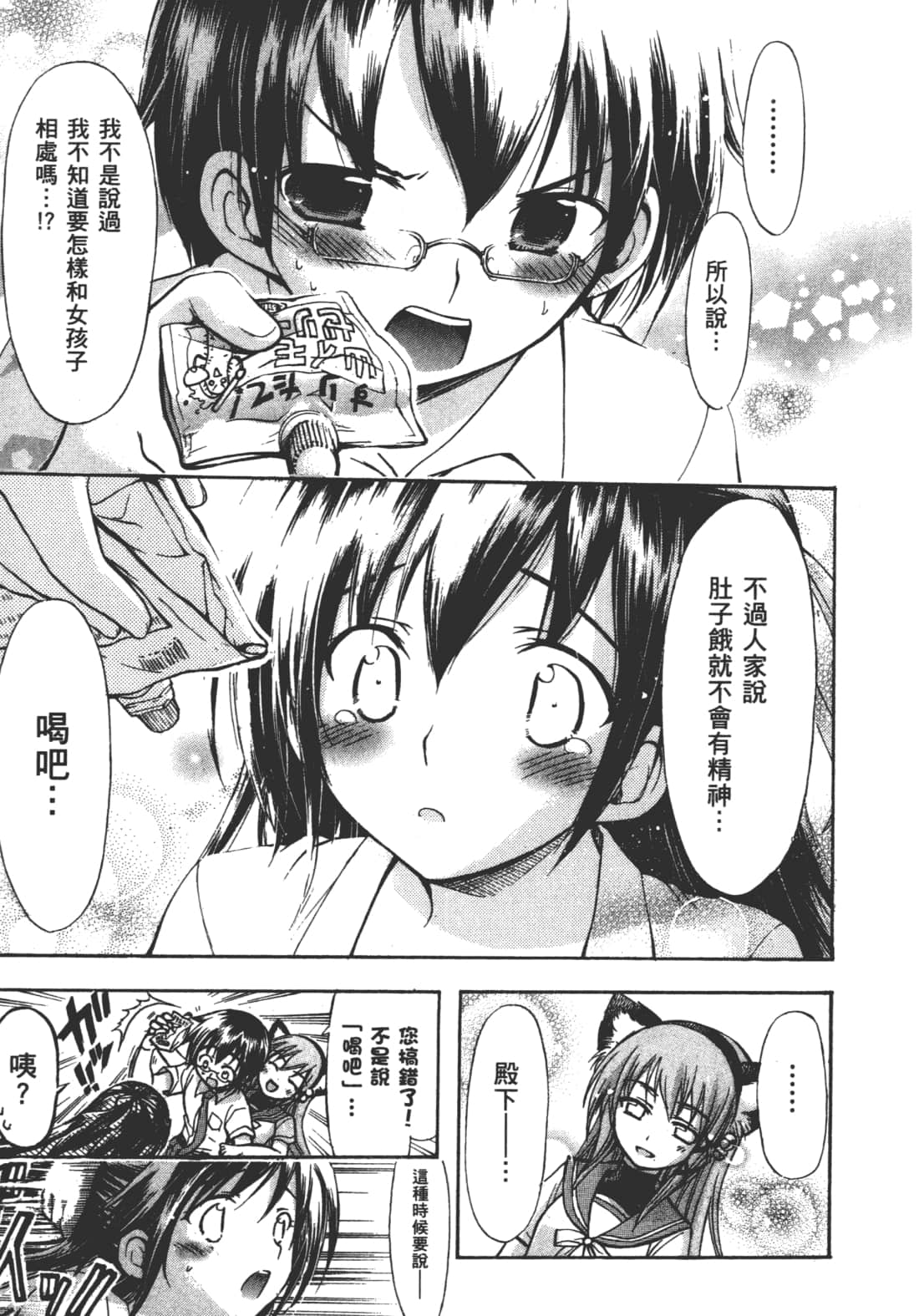 第 91 页