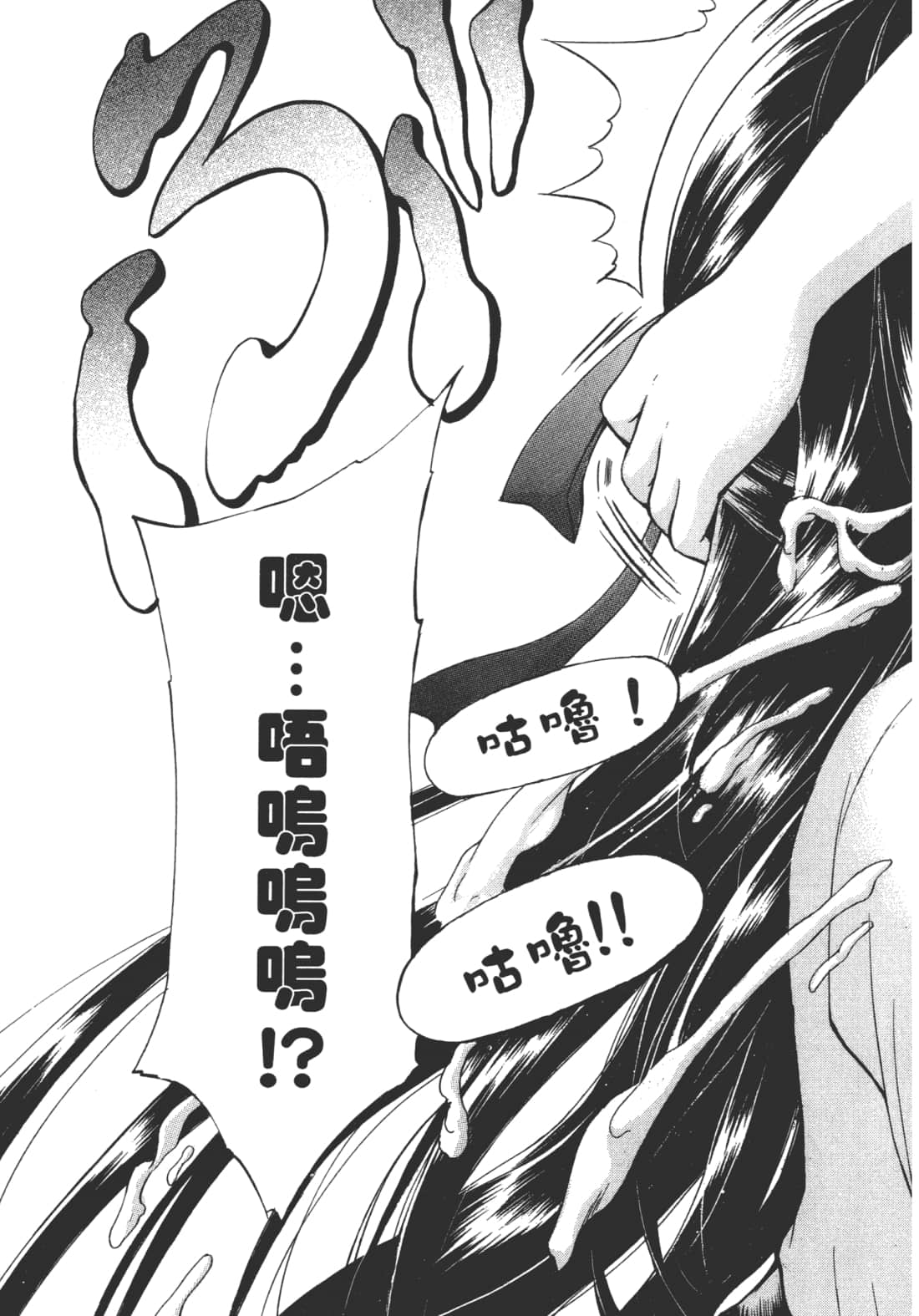 第 93 页