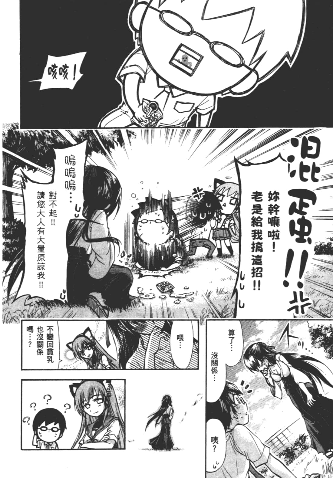 第 94 页