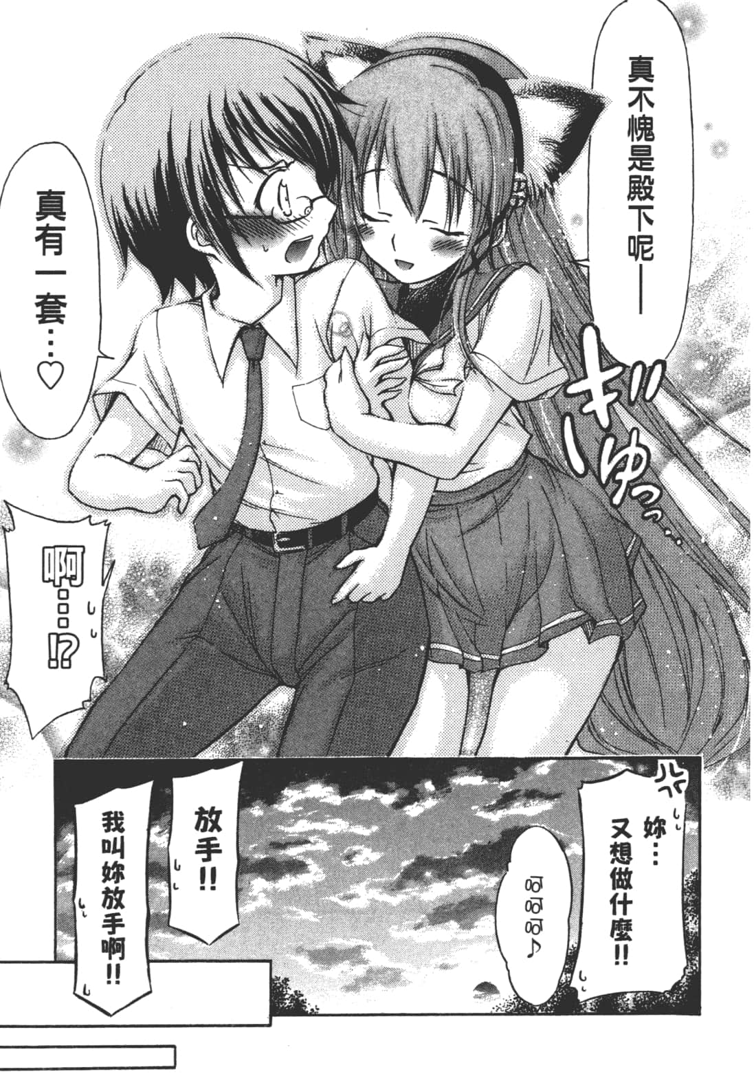 第 95 页