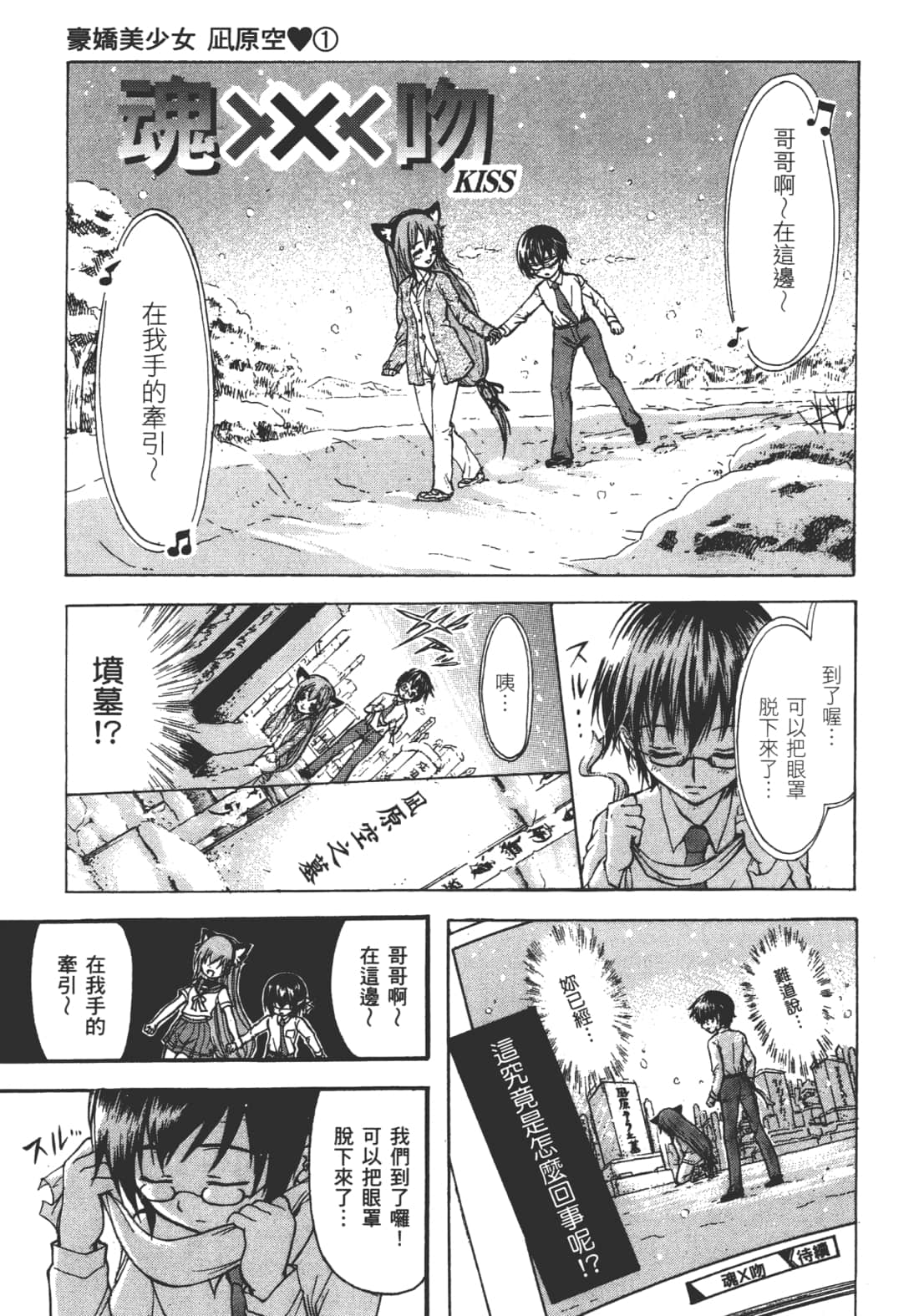 第 97 页