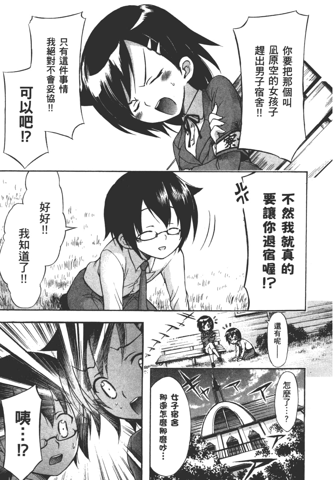 第 103 页