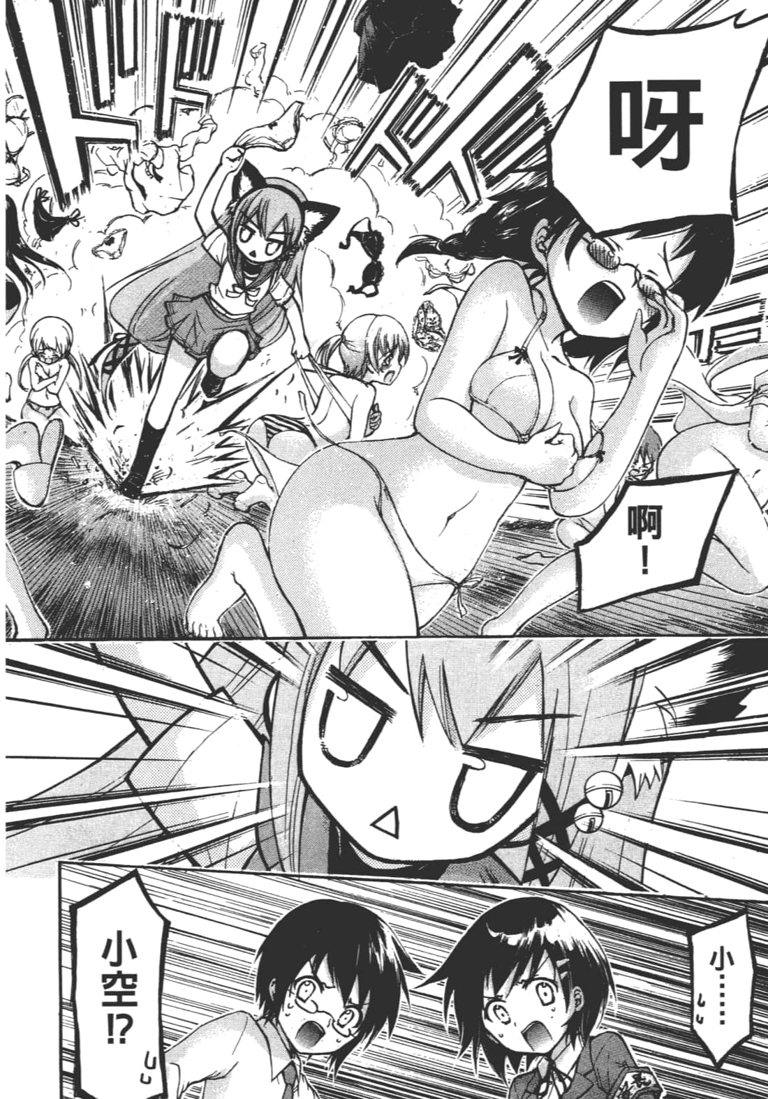 第 104 页