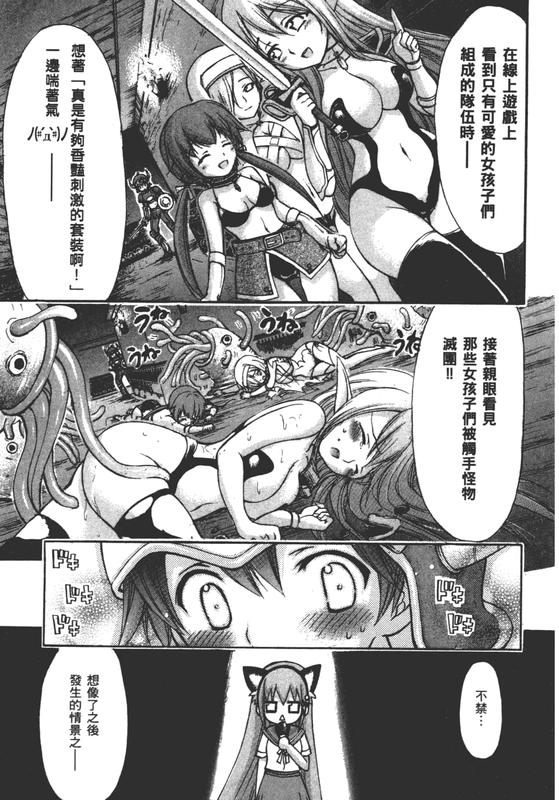 第 107 页