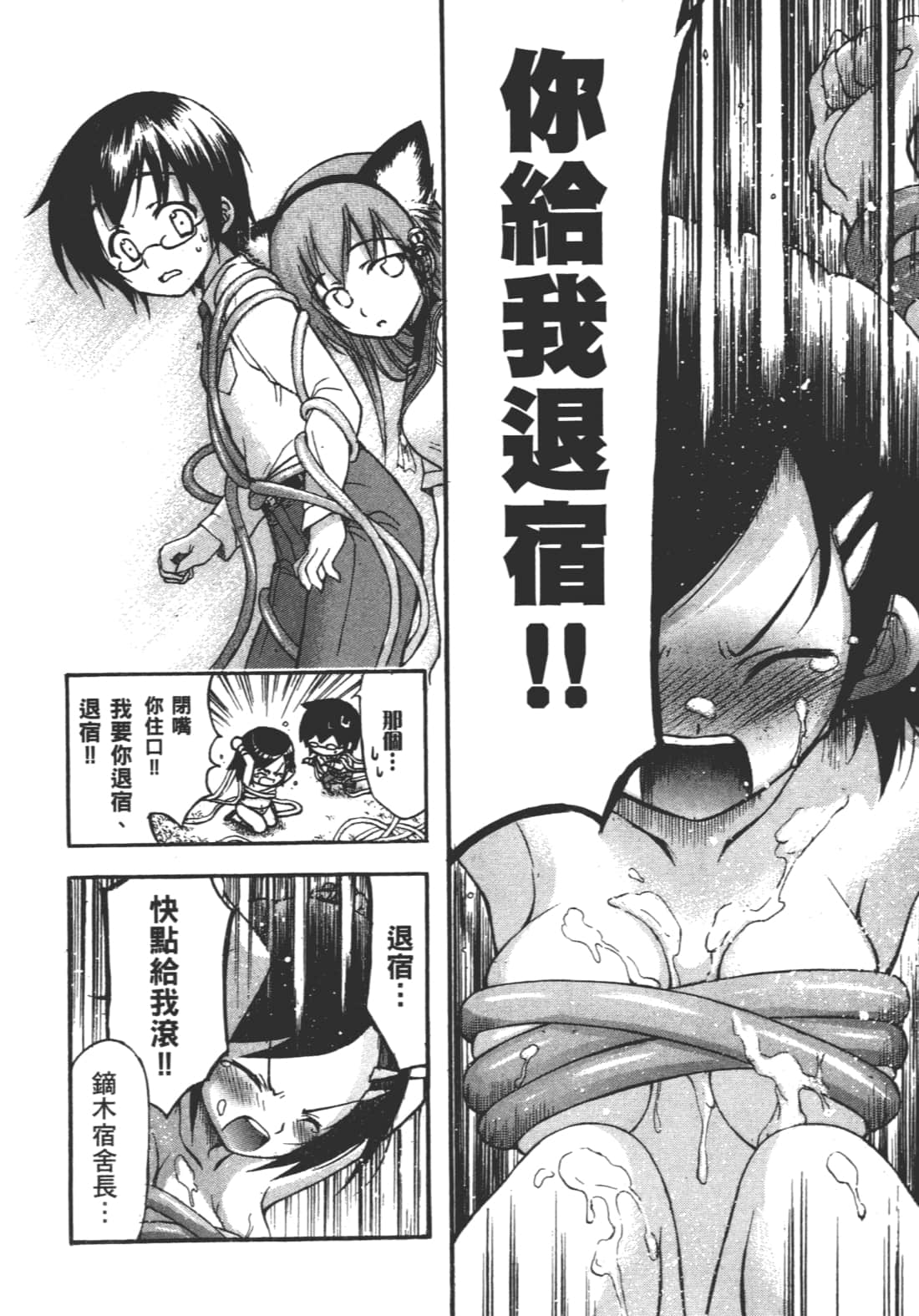 第 110 页