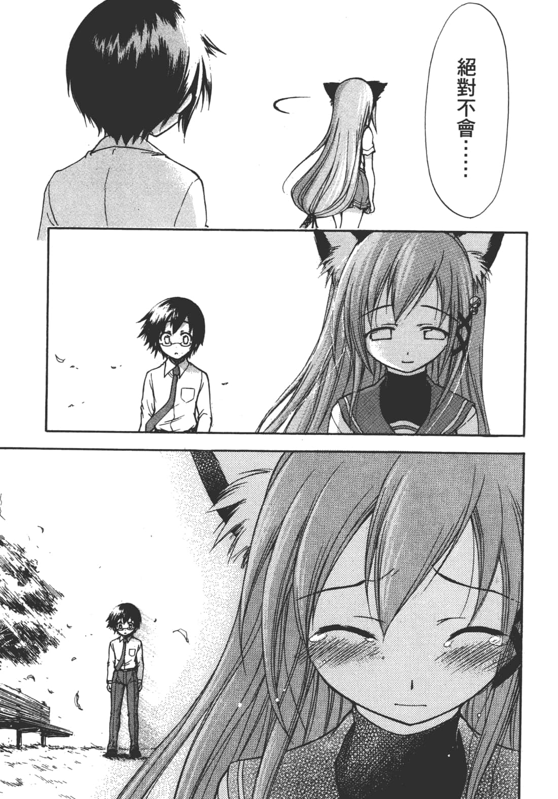 第 113 页