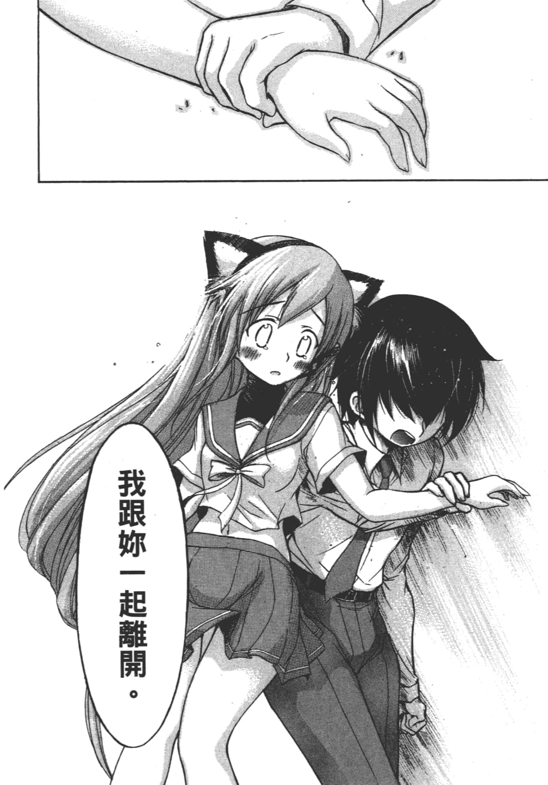 第 114 页