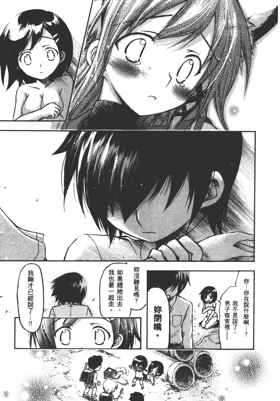 第 115 页