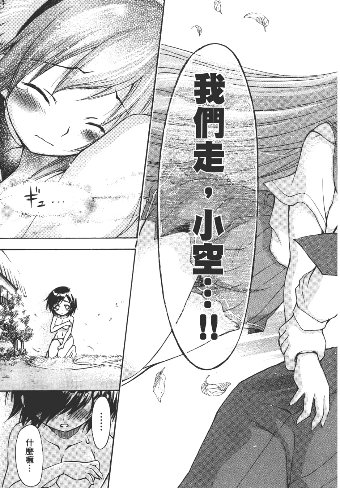 第 117 页
