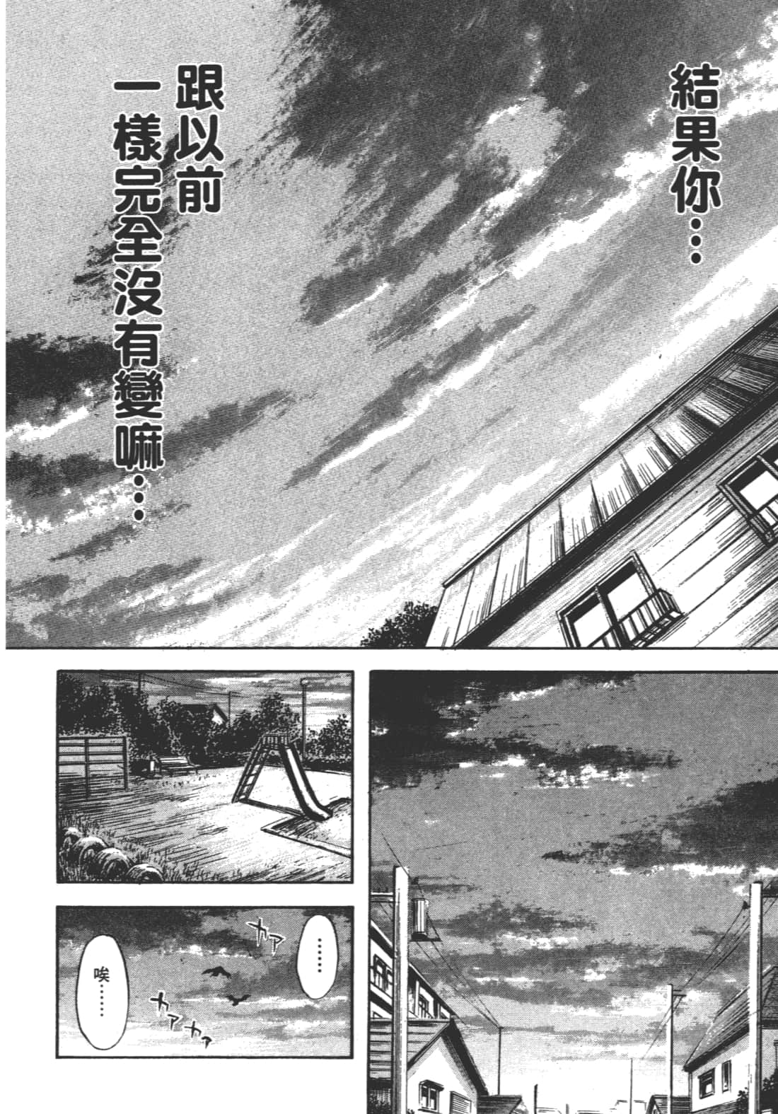 第 118 页