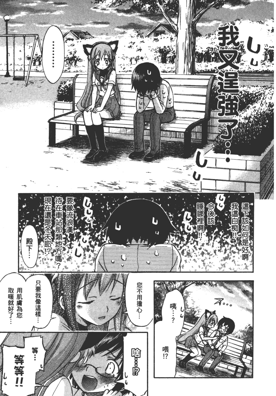 第 119 页