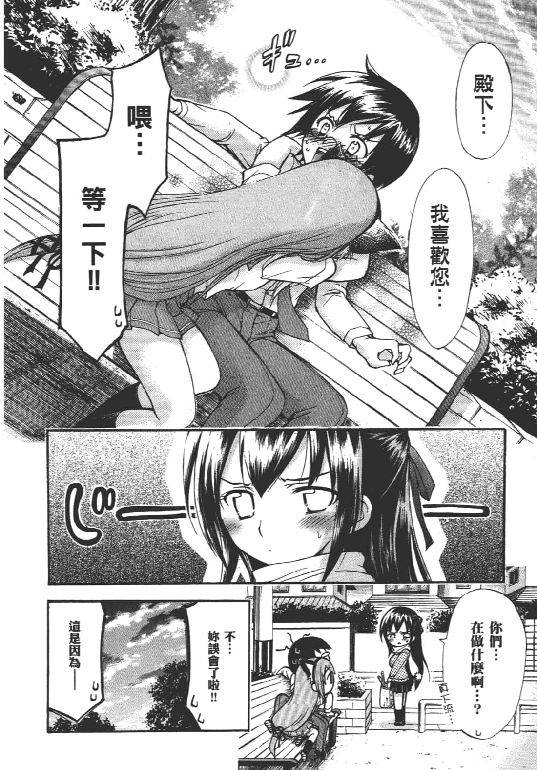 第 120 页