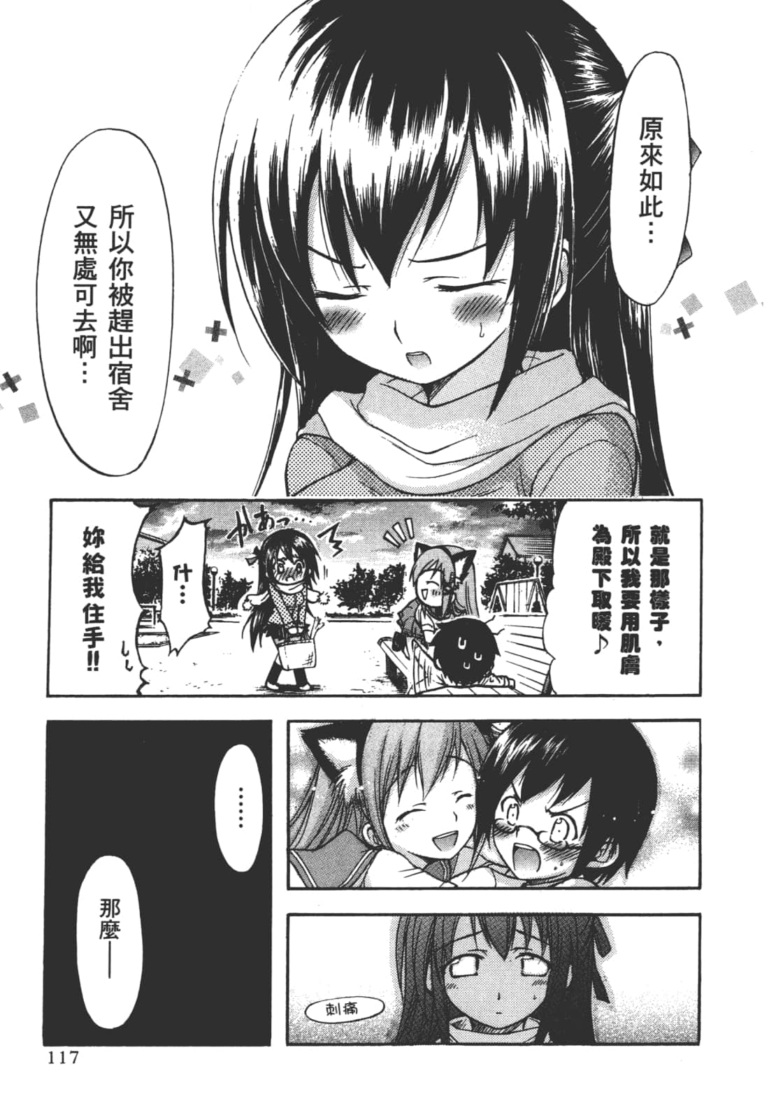 第 121 页
