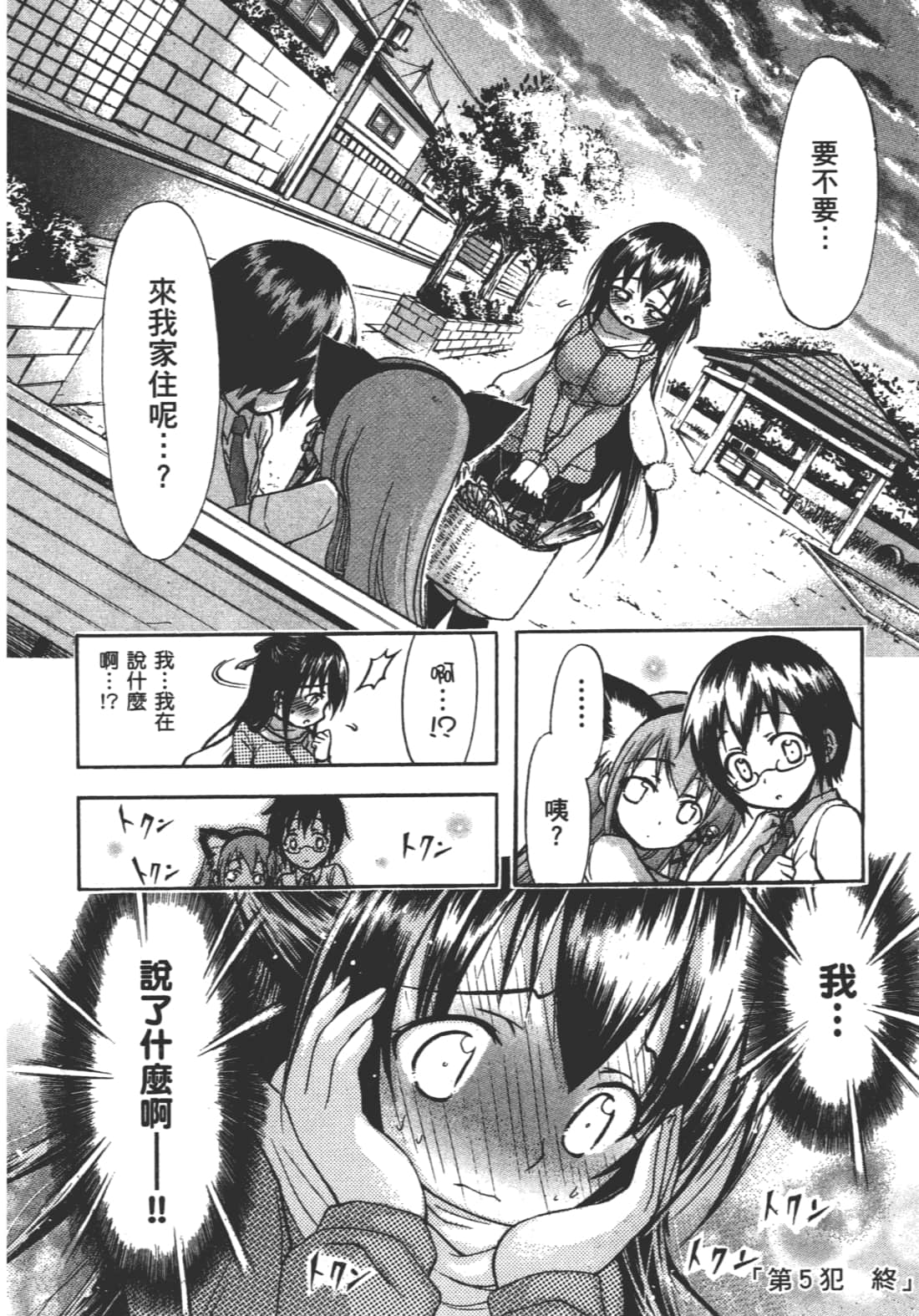 第 122 页