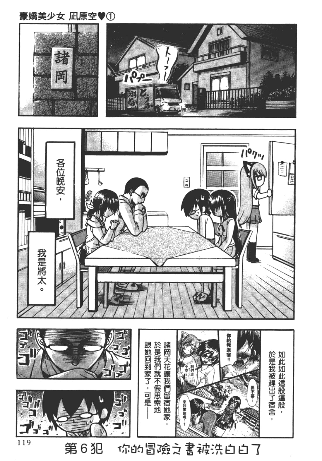 第 123 页